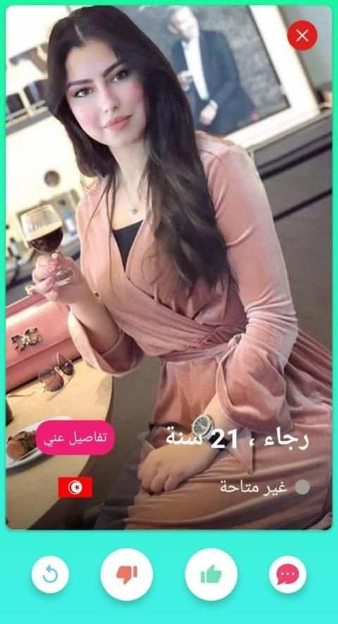 تعارف عربي - Dating Arab
‎ स्क्रीनशॉट 1