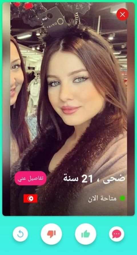 تعارف عربي - Dating Arab
‎ स्क्रीनशॉट 6