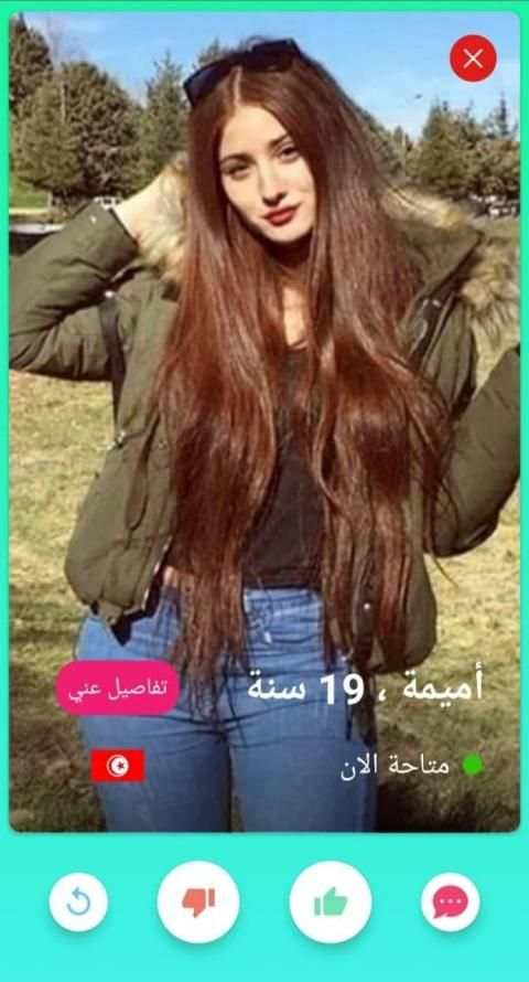 تعارف عربي - Dating Arab
‎ स्क्रीनशॉट 4