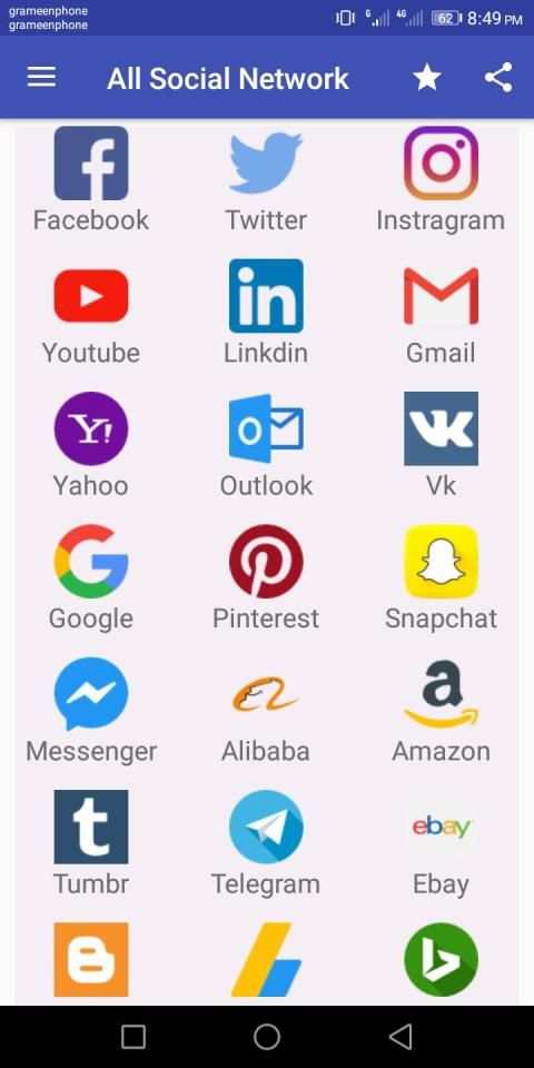 All Social Network screenshot 7
