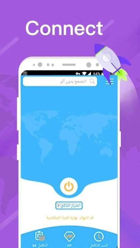 FreeVPN screenshot 2