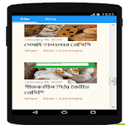 FOOD RECIPE BANGLA icon