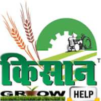 Kisan Grow Help