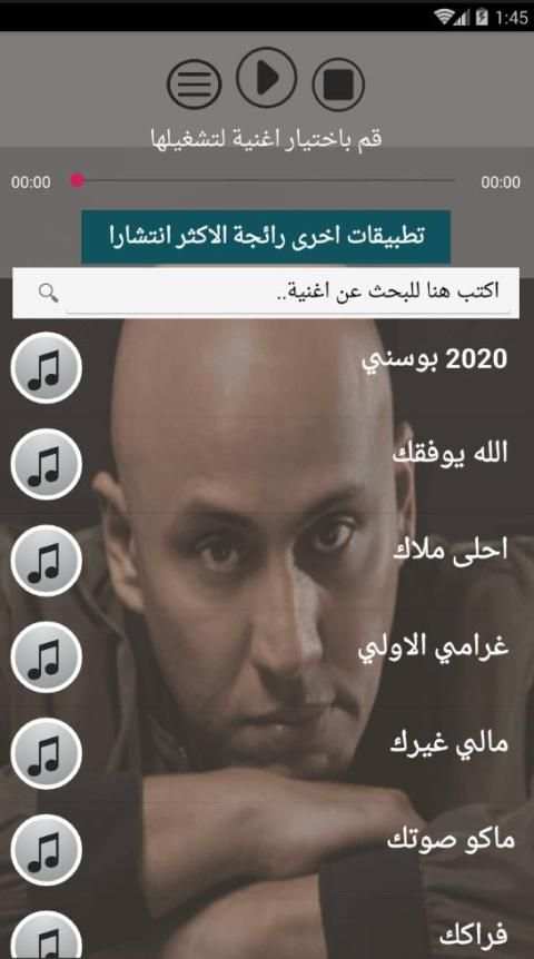 متجدد جميع اغاني سلطان العماني بدون نت تحديث 2020
‎ स्क्रीनशॉट 6