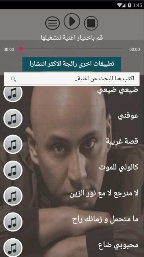 متجدد جميع اغاني سلطان العماني بدون نت تحديث 2020
‎ स्क्रीनशॉट 3