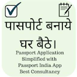 Passport App - Passport Application Online Apply