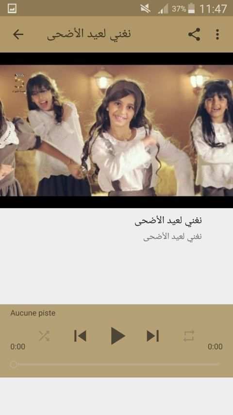 أغاني خمسة أضواء 5 lights بدون نت
‎ screenshot 4