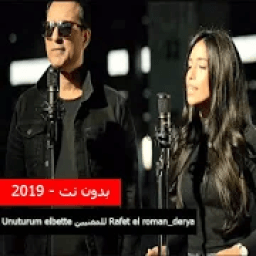 الأغنية التي حصلت 8 ملايين مشاهدة في يوم واحد
‎ आइकन