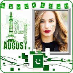14 August Photo Frame 2019 –Independence Day frame