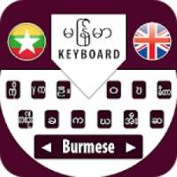 Myanmar Burmese Keyboard 2020 with Zawgyi Fonts