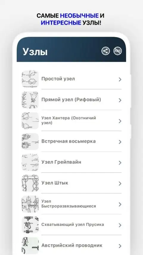 Узлы App Download 2023 - Gratis - 9Apps