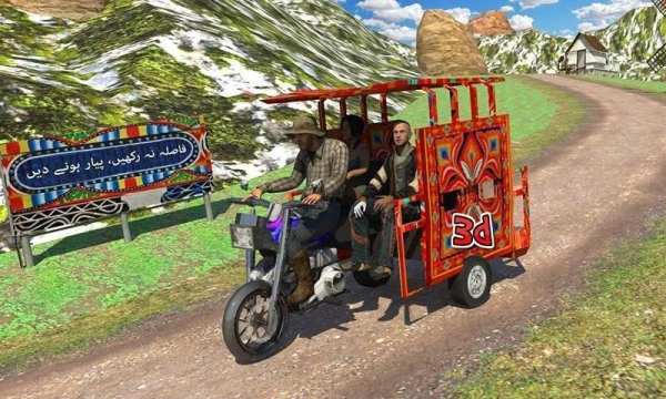 Chingchi Rickshaw Simulator 3D screenshot 4