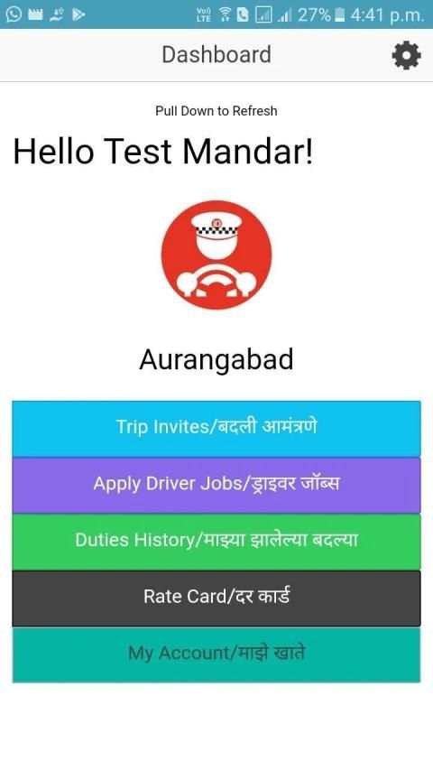 ID Driver App(For Drivers) स्क्रीनशॉट 3