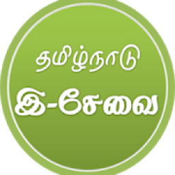 ikon e-Sevai Common Service Center - Tamilnadu