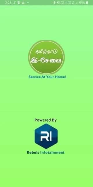 e-Sevai Common Service Center - Tamilnadu screenshot 3
