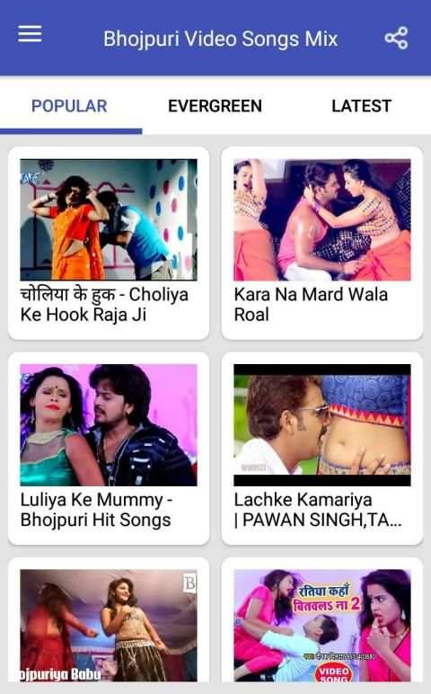 Bhojpuri Video Songs HD Mix screenshot 3