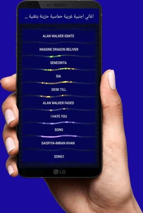 اغاني اجنبية غربية حماسية حزينة بتقنية 8D بدون نت
‎ screenshot 3