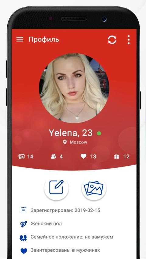Россия чат и знакомства screenshot 2
