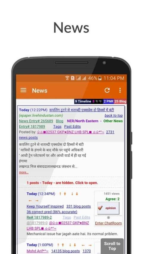 Indian Railway Time Table & Info स्क्रीनशॉट 2