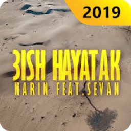 عيش حياتك
‎ आइकन