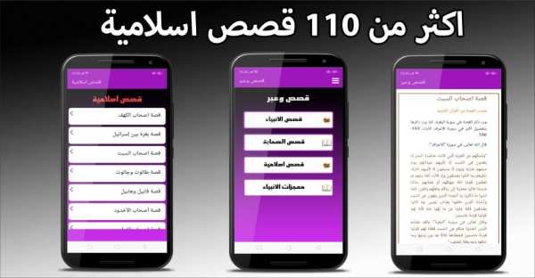 طريق الاسلام
‎ screenshot 2