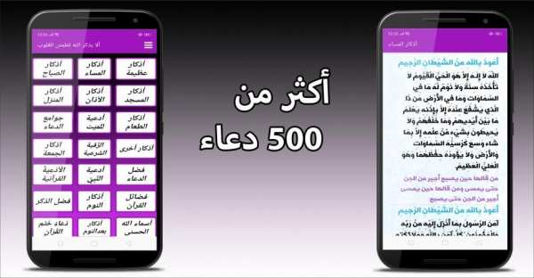 طريق الاسلام
‎ screenshot 6