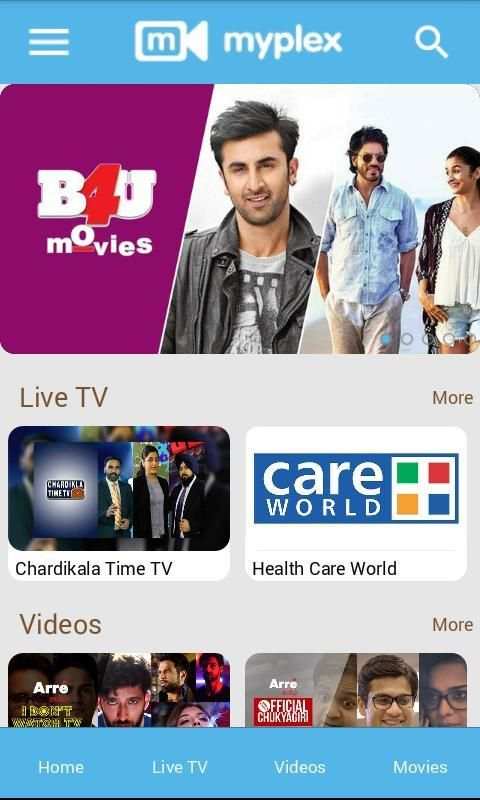 Mobile TV : Vodafone Qatar स्क्रीनशॉट 7