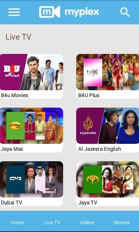 Mobile TV : Vodafone Qatar स्क्रीनशॉट 5