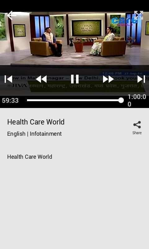Mobile TV : Vodafone Qatar screenshot 2