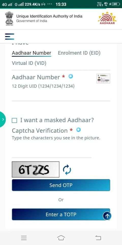 Adhar download screenshot 1