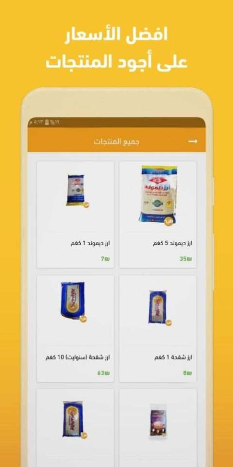 اشتريلي
‎ screenshot 3