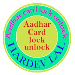 Lock Unlock for Aadhara card