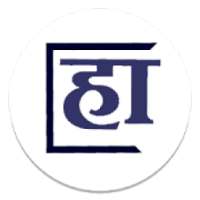 Hajiri App