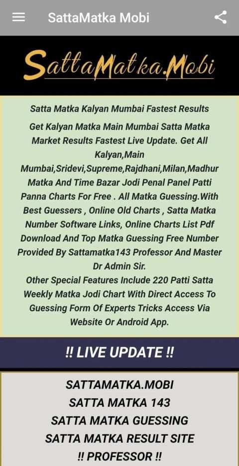 Satta Matka Super Fast Resultss v2 स्क्रीनशॉट 4