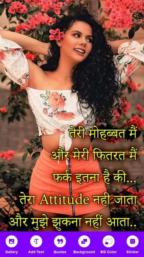 Hindi Text On Photo - Text On Photo, Font Editor screenshot 3