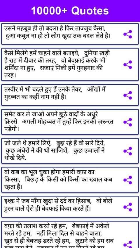 Hindi Text On Photo - Text On Photo, Font Editor screenshot 1
