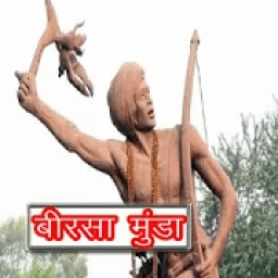 ikon Birsa Munda