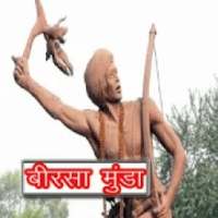 Birsa Munda on 9Apps