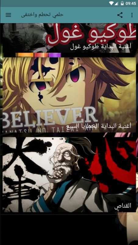 حلمي تحطم واختفى بدون نت
‎ screenshot 1