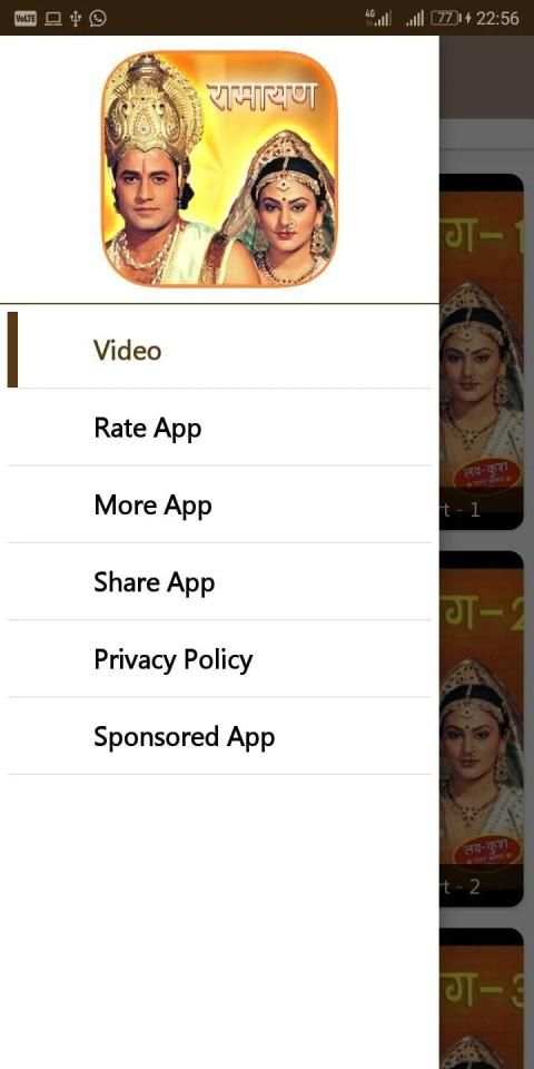 Ramayan Ramanand Sagar All Episode screenshot 2