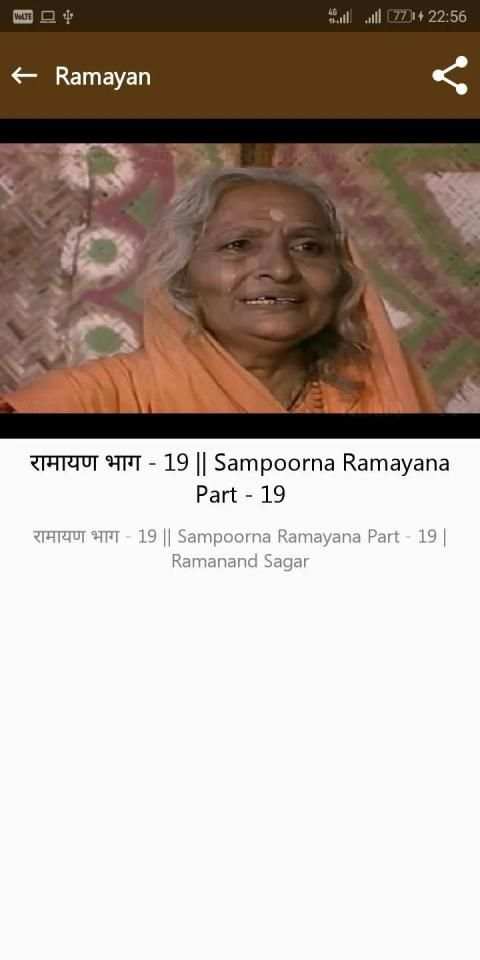 Ramayan Ramanand Sagar All Episode screenshot 3
