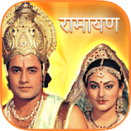 Ramayan Ramanand Sagar All Episode आइकन