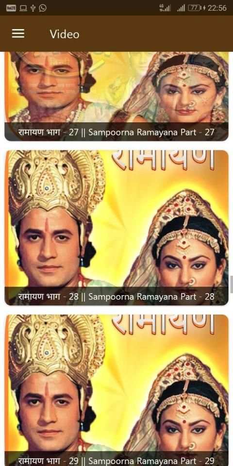 Ramayan Ramanand Sagar All Episode screenshot 4