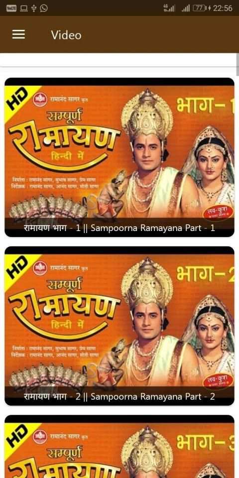 Ramayan Ramanand Sagar All Episode screenshot 5
