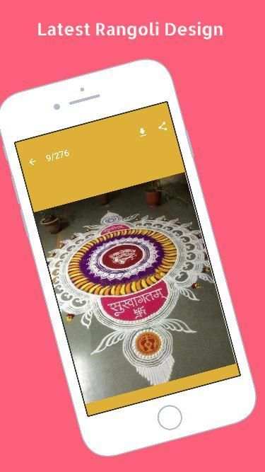Rangoli Designs स्क्रीनशॉट 5