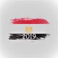 Football CAN 2019 Quiz : Simple Edition