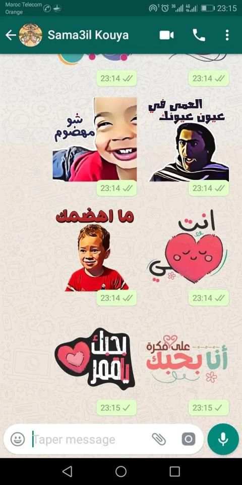 ملصقات واتس اب عربية WAStickerApps
‎ screenshot 7