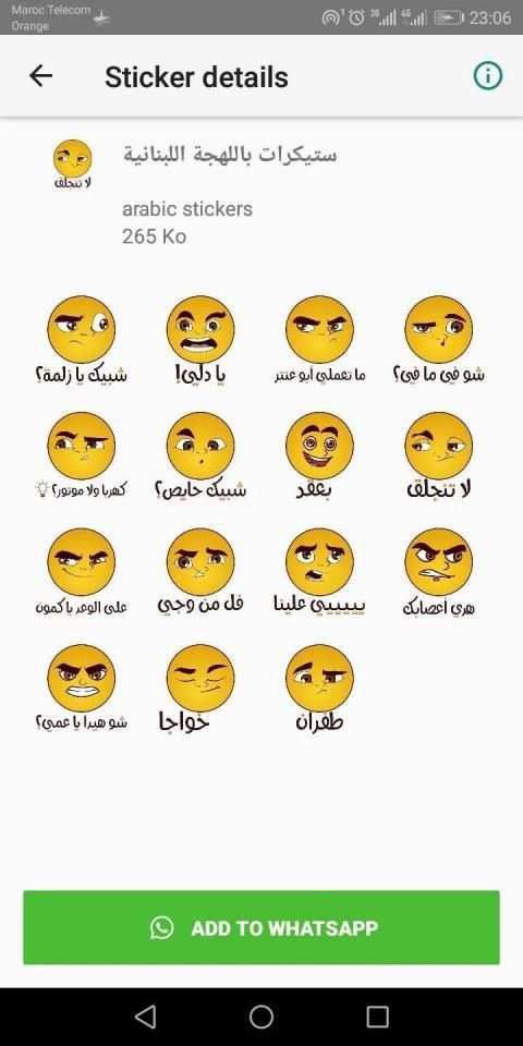 ملصقات واتس اب عربية WAStickerApps
‎ स्क्रीनशॉट 2