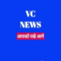 VC NEWS