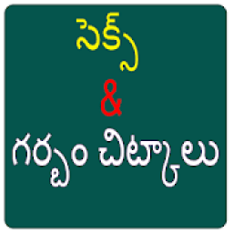 Sex &amp; Pregnancy Tips आइकन